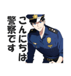 男性警察官のスタンプ（個別スタンプ：1）