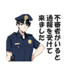 男性警察官のスタンプ（個別スタンプ：2）