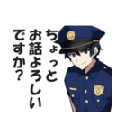 男性警察官のスタンプ（個別スタンプ：3）