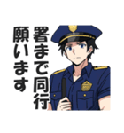 男性警察官のスタンプ（個別スタンプ：4）