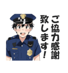 男性警察官のスタンプ（個別スタンプ：5）
