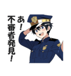 男性警察官のスタンプ（個別スタンプ：9）