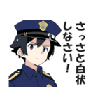 男性警察官のスタンプ（個別スタンプ：13）