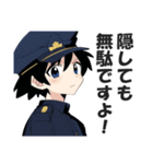 男性警察官のスタンプ（個別スタンプ：14）