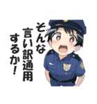 男性警察官のスタンプ（個別スタンプ：15）