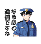 男性警察官のスタンプ（個別スタンプ：19）