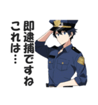 男性警察官のスタンプ（個別スタンプ：20）