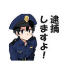 男性警察官のスタンプ（個別スタンプ：21）