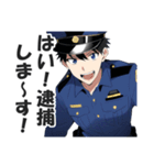 男性警察官のスタンプ（個別スタンプ：22）