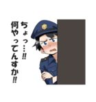 男性警察官のスタンプ（個別スタンプ：27）