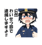 男性警察官のスタンプ（個別スタンプ：28）