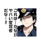 男性警察官のスタンプ（個別スタンプ：29）