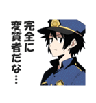 男性警察官のスタンプ（個別スタンプ：30）