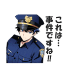 男性警察官のスタンプ（個別スタンプ：33）