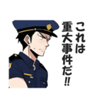 男性警察官のスタンプ（個別スタンプ：34）