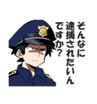 男性警察官のスタンプ（個別スタンプ：35）