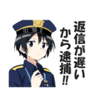 男性警察官のスタンプ（個別スタンプ：36）