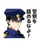 男性警察官のスタンプ（個別スタンプ：40）
