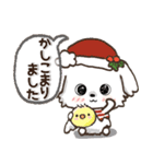 愛犬ワンコde食べ物♡冬【日常】（個別スタンプ：4）
