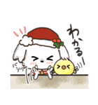愛犬ワンコde食べ物♡冬【日常】（個別スタンプ：7）