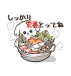 愛犬ワンコde食べ物♡冬【日常】（個別スタンプ：13）