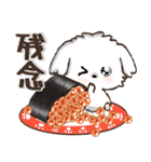 愛犬ワンコde食べ物♡冬【日常】（個別スタンプ：20）