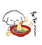 愛犬ワンコde食べ物♡冬【日常】（個別スタンプ：34）