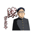 TVアニメーション「スナックバス江」#02（個別スタンプ：11）