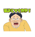 TVアニメーション「スナックバス江」#02（個別スタンプ：19）