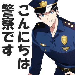 [LINEスタンプ] 男性警察官のスタンプ