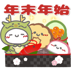 [LINEスタンプ] はーい！白玉です26❤冬・年末年始