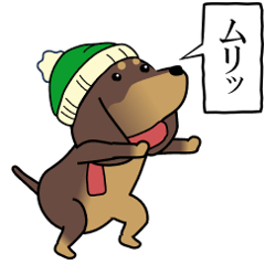 [LINEスタンプ] 激しく尻尾をふるイヌ size L 5【冬⛄】
