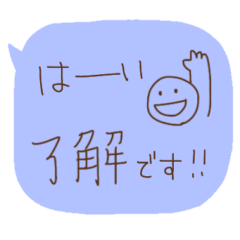 [LINEスタンプ] ★よく使う吹き出しスタンプ★