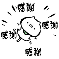 [LINEスタンプ] 動く☆豆ねこ2【台湾語】修正