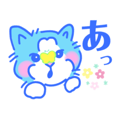 [LINEスタンプ] あおい にゃんこ