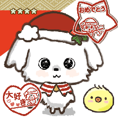 [LINEスタンプ] 愛犬ワンコdeはんこ♡冬♡マルチーズ