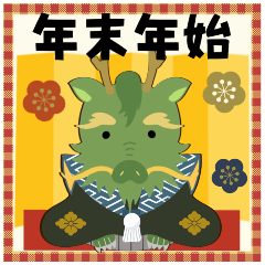 [LINEスタンプ] 【辰年】大人可愛い【年末年始】BIGサイズ