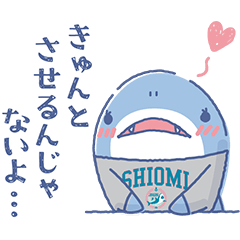 [LINEスタンプ] 火曜ドラマ『マイ・セカンド・アオハル』