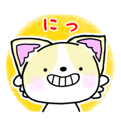 [LINEスタンプ] チワふく6 silent
