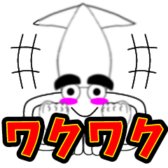 [LINEスタンプ] まゆげイカのスタンプ第二弾です