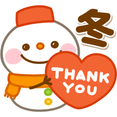 [LINEスタンプ] 飛び出す♡冬に可愛い♡ゆきだるま