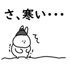[LINEスタンプ] うさぎだけ。日常。冬。