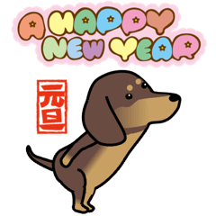 [LINEスタンプ] 激しく尻尾をふる闇イヌ【難易度★☆☆】冬