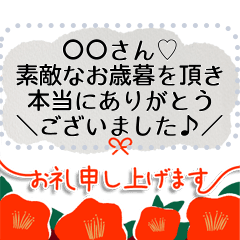 [LINEスタンプ] 大人向けクールな年賀状/年末年始挨拶辰年2