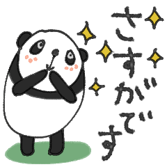 [LINEスタンプ] mottoのブサかわパンダ♡敬語