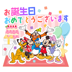 [LINEスタンプ] ミッキー＆フレンズ（グリーティング）