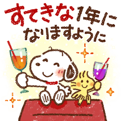 [LINEスタンプ] 飛び出す！Honobono×スヌーピー（冬）