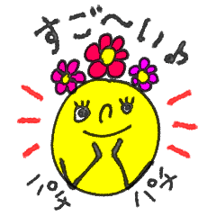 [LINEスタンプ] mottoのイエローさん♡毎日（リメイク）