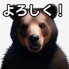 [LINEスタンプ] おしゃべり子熊